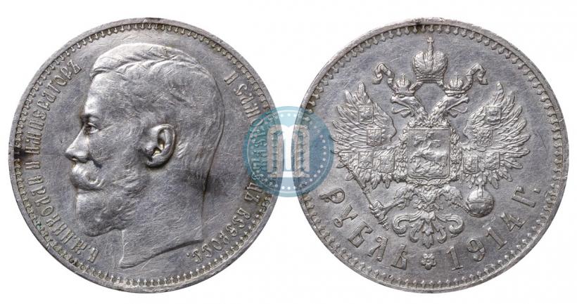 Фото 1 рубль 1914 года (ВС) 
