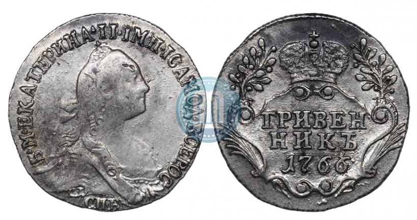 Фото Гривенник 1766 года СПБ 