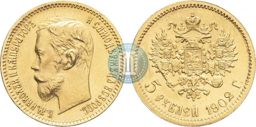 Picture 5 roubles 1902 year (АР) 