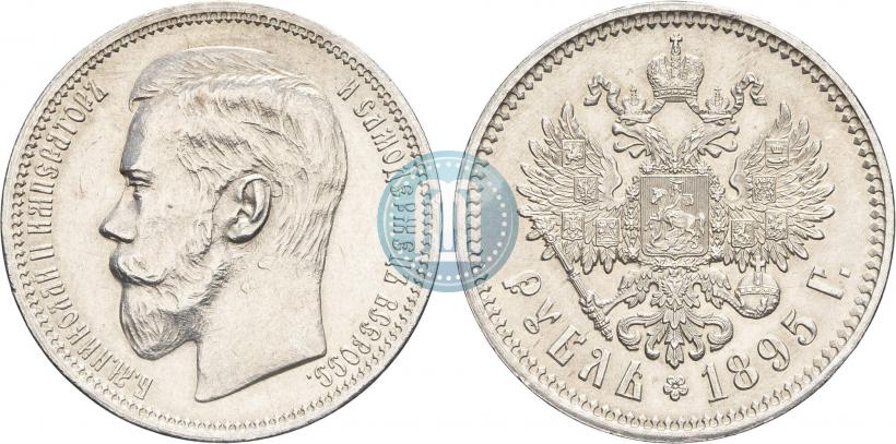 Picture 1 rouble 1895 year (АГ) 