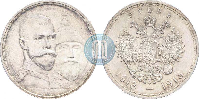 Picture 1 rouble 1913 year (ВС) "In commemoration of tercentenary of Romanov's dynasty"