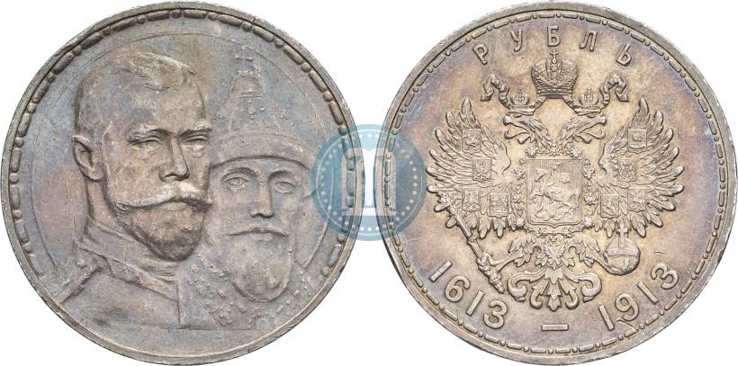 Picture 1 rouble 1913 year (ВС) "In commemoration of tercentenary of Romanov's dynasty"
