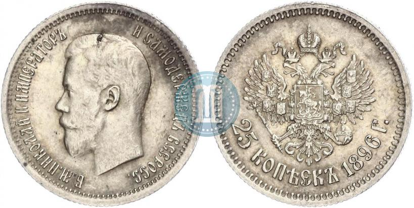 Picture 25 kopecks 1896 year  