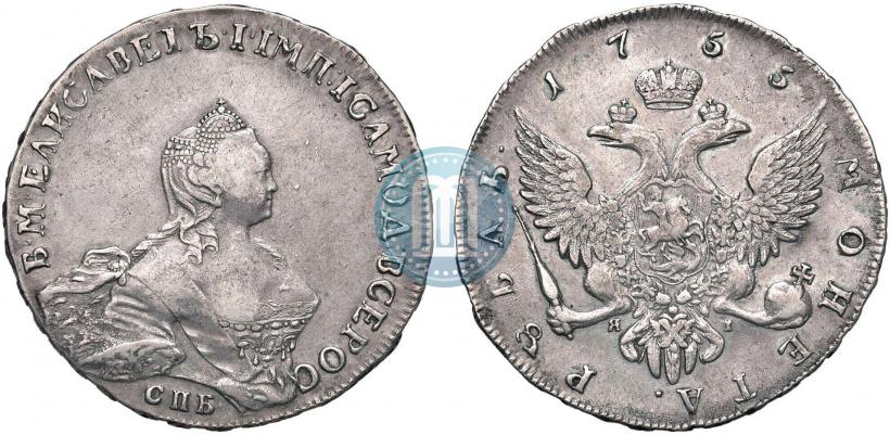 Picture 1 rouble 1755 year СПБ-ЯI 