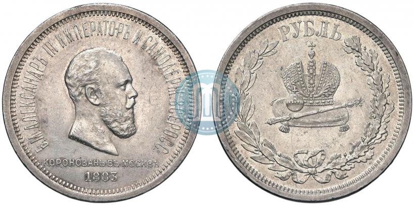 Picture 1 rouble 1883 year ЛШ "On the Coronation of Emperor Alexander III"