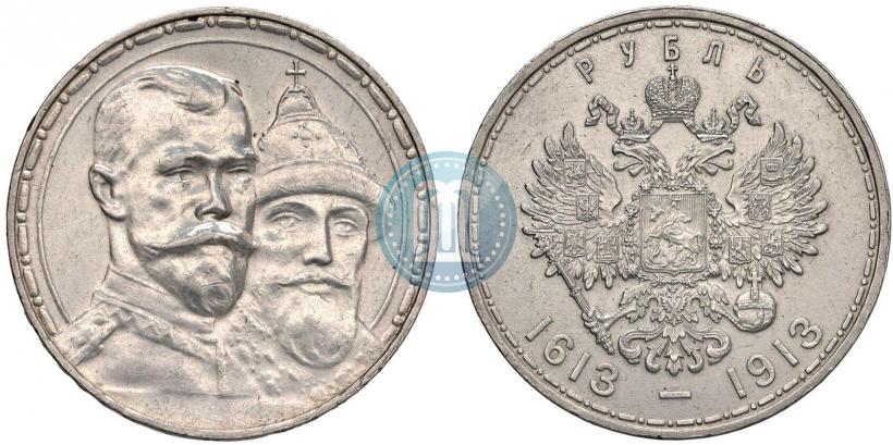 Picture 1 rouble 1913 year (ВС) "In commemoration of tercentenary of Romanov's dynasty"