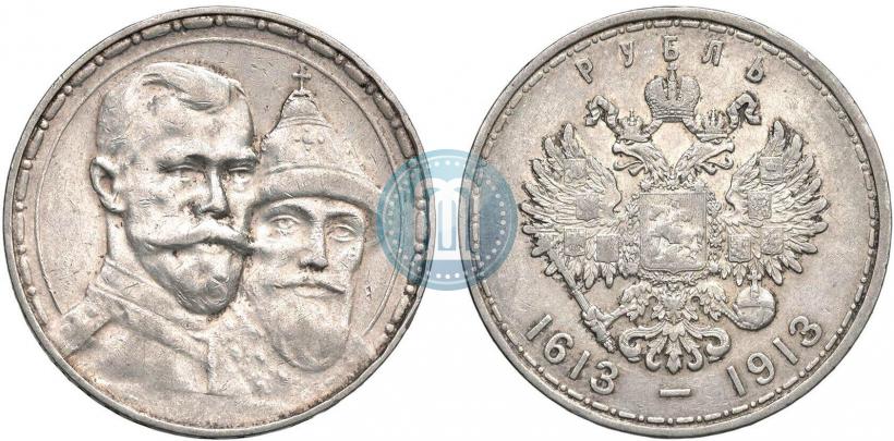Picture 1 rouble 1913 year (ВС) "In commemoration of tercentenary of Romanov's dynasty"