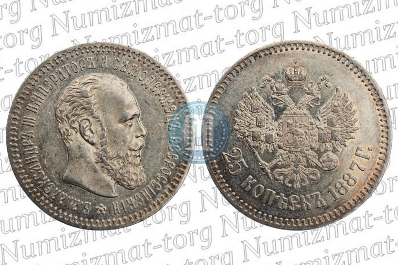 Фото 25 копеек 1887 года (АГ) 