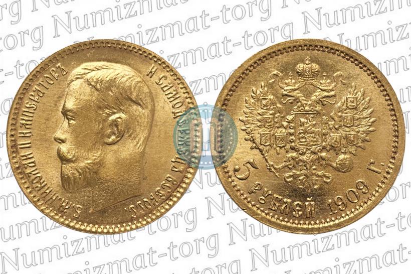 Picture 5 roubles 1909 year (ЭБ) 