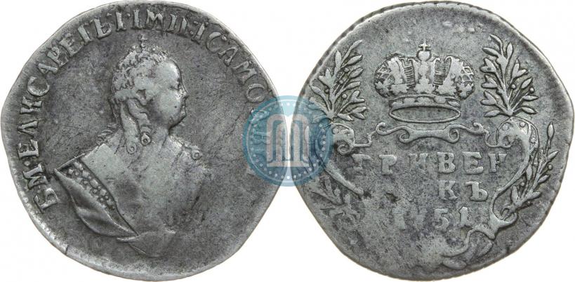 Picture Grivennik 1751 year  