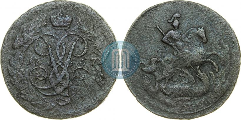 Picture 2 kopecks 1757 year  "Nominal under St. George"