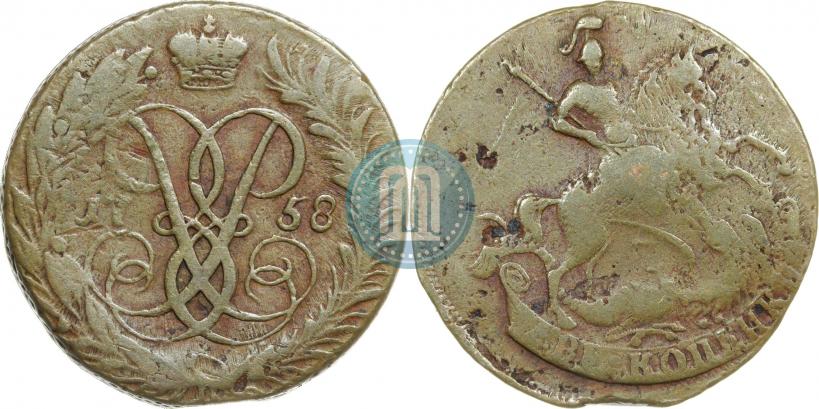 Picture 2 kopecks 1758 year  "Nominal under St. George"