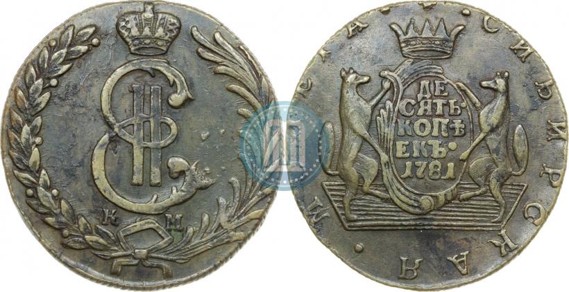Фото 10 копеек 1781 года КМ 