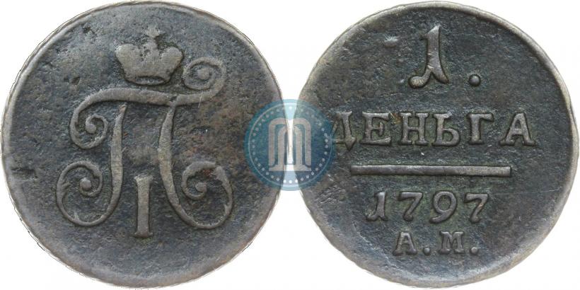 Picture Denga 1797 year АМ 