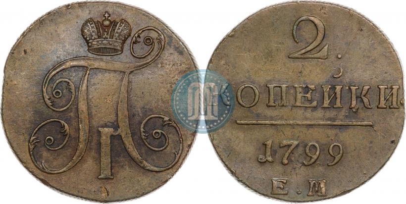 Picture 2 kopecks 1799 year ЕМ 