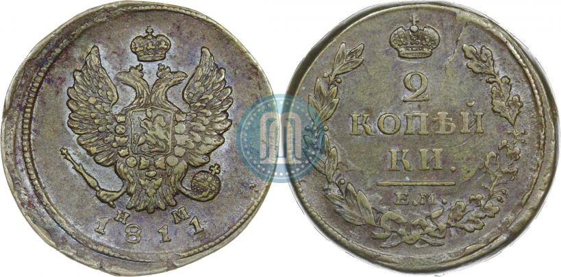 Фото 2 копейки 1811 года ЕМ-НМ 