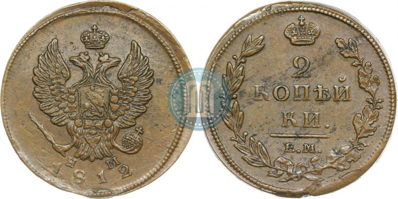 Фото 2 копейки 1812 года ЕМ-НМ 