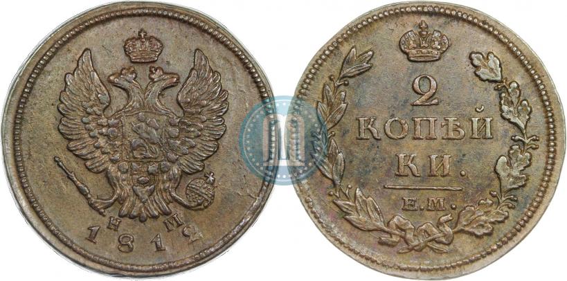 Фото 2 копейки 1812 года ЕМ-НМ 