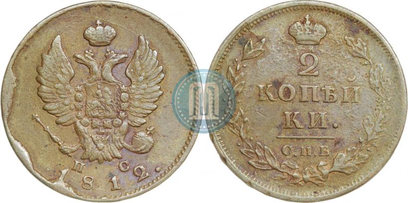 Фото 2 копейки 1812 года СПБ-ПС 