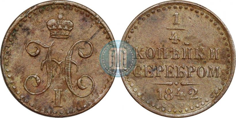 Picture 1/4 kopeck 1842 year СПМ 