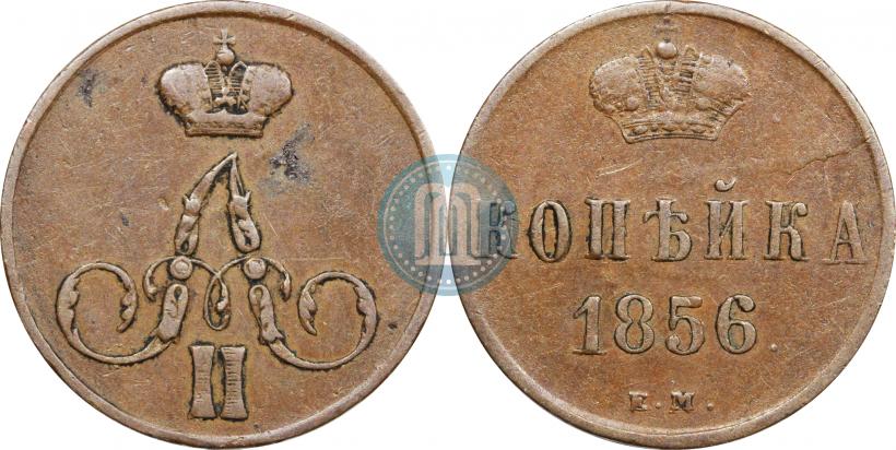 Picture 1 kopeck 1856 year ЕМ 
