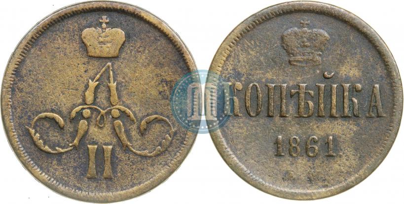 Picture 1 kopeck 1861 year ЕМ 