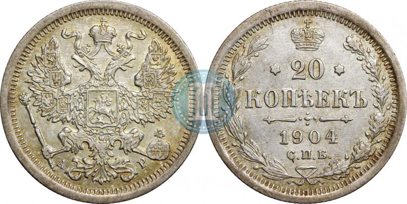 Picture 20 kopecks 1904 year СПБ-АР 
