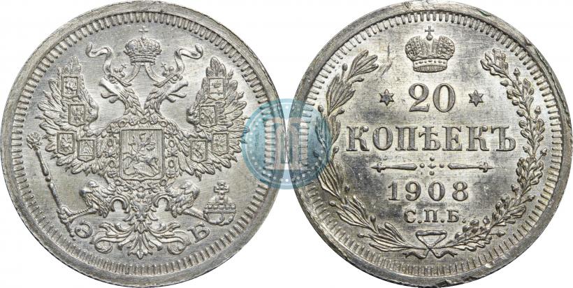 Picture 20 kopecks 1908 year СПБ-ЭБ 