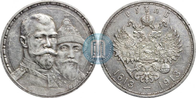 Picture 1 rouble 1913 year (ВС) "In commemoration of tercentenary of Romanov's dynasty"