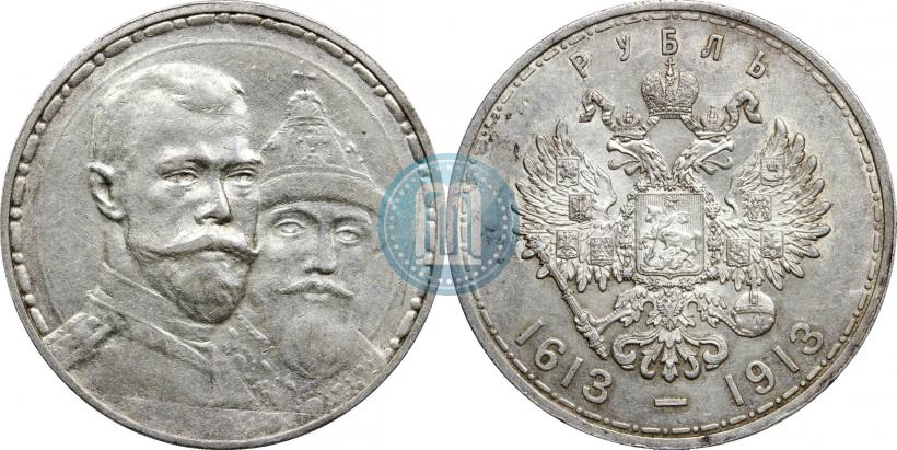 Picture 1 rouble 1913 year (ВС) "In commemoration of tercentenary of Romanov's dynasty"