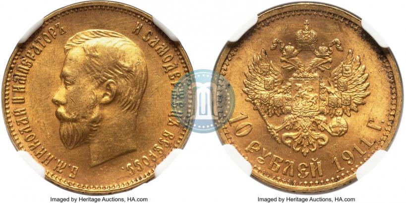 Picture 10 roubles 1911 year (ЭБ) 