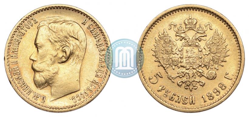 Фото 5 рублей 1898 года (АГ) 