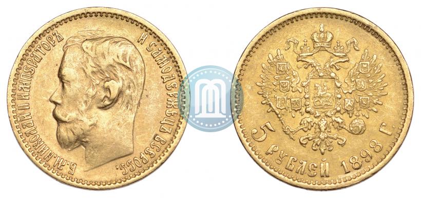 Фото 5 рублей 1898 года (АГ) 