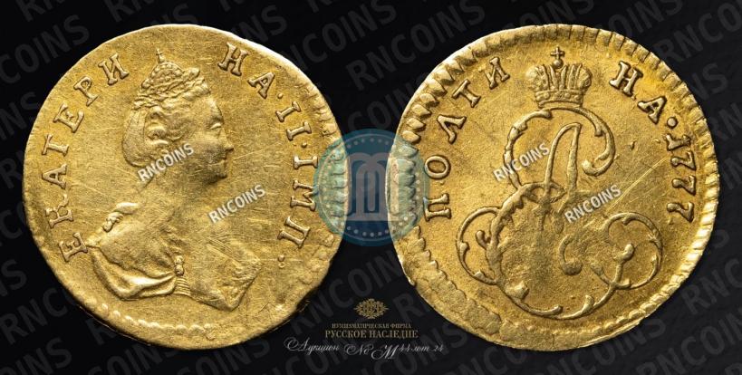Фото Полтина 1777 года  