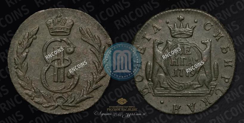 Фото Денга 1779 года КМ 