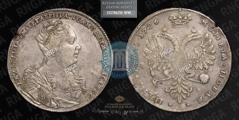 Фото 1 рубль 1726 года  "Московский тип, портрет вправо"