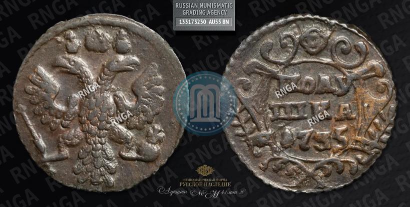 Фото Полушка 1735 года  