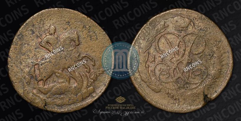 Фото 2 копейки 1757 года  "Номинал под Св. Георгием"