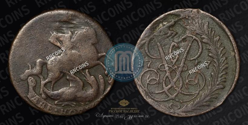 Фото 2 копейки 1757 года  "Номинал под Св. Георгием"