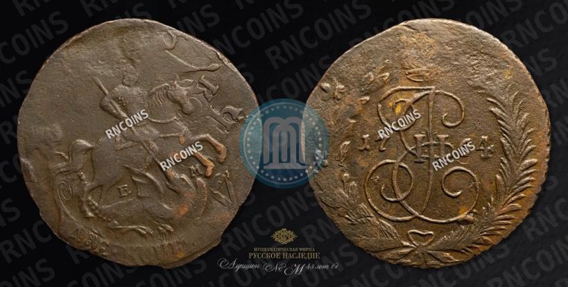 Фото 2 копейки 1764 года ЕМ 