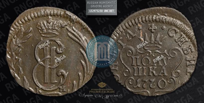 Фото Полушка 1770 года КМ 