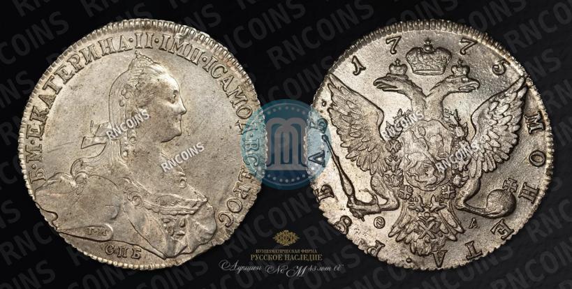 Picture 1 rouble 1775 year СПБ-ФЛ 