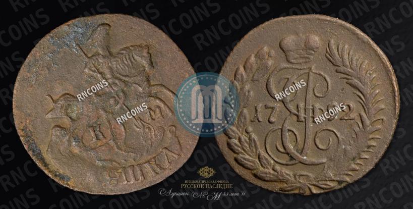Фото Полушка 1792 года КМ 
