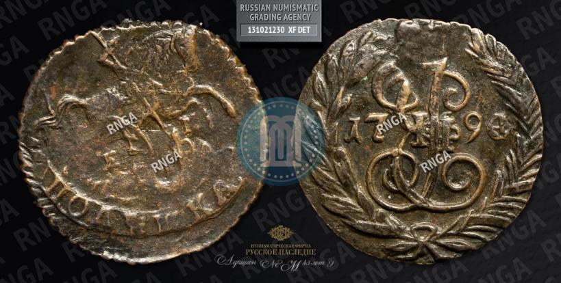 Фото Полушка 1794 года ЕМ 