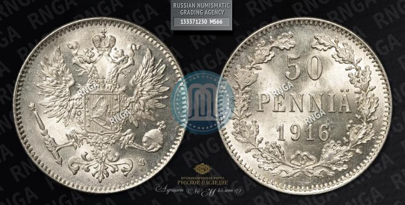 Фото 50 пенни 1916 года S 