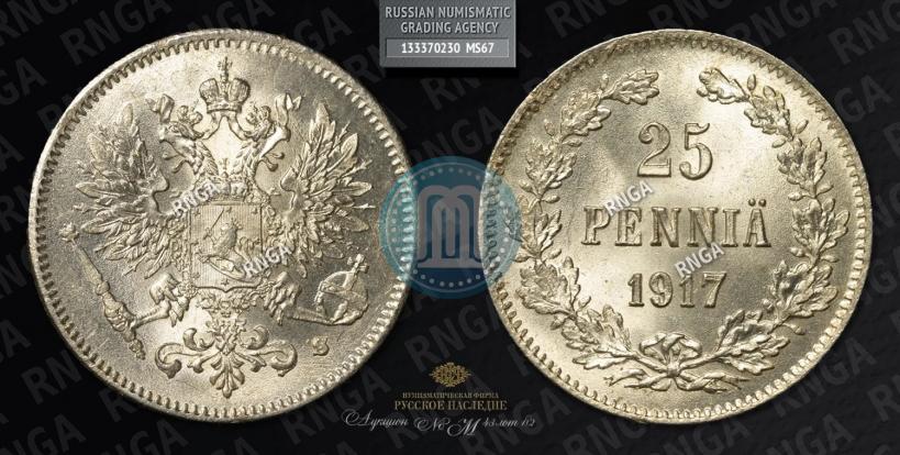 Фото 25 пенни 1917 года S 