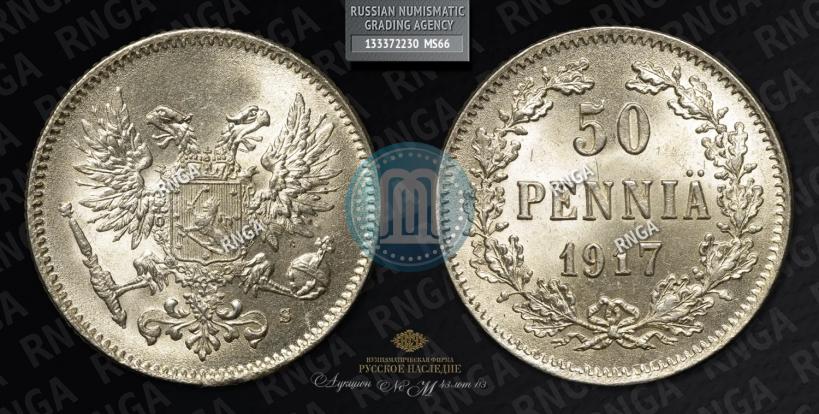 Фото 50 пенни 1917 года S 