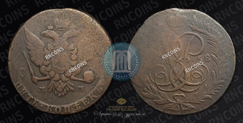 Фото 5 копеек 1758 года ММ 