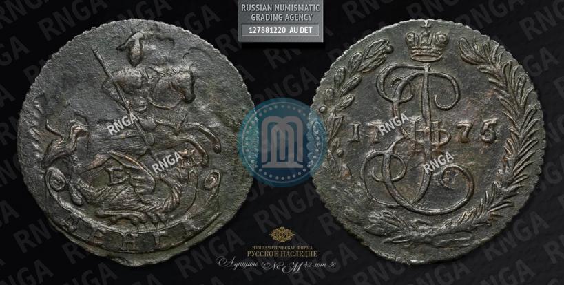 Фото Денга 1775 года ЕМ 