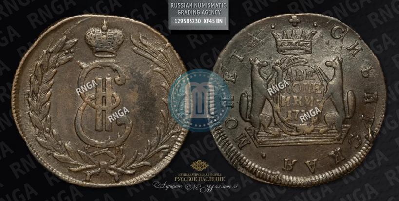 Фото 2 копейки 1777 года КМ 